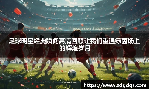 星空·综合体育中国官方网站