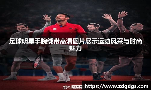 星空·综合体育